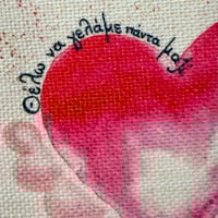 Image 2 of ΝΕΣΕΣΕΡ ΚΑΡΔΙΑ