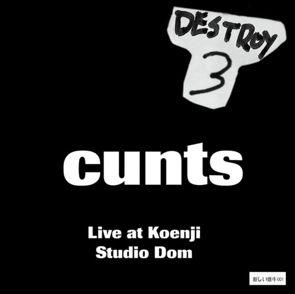 Image of cunts ‘Destroy 3’ live at Koenji Studio Dom