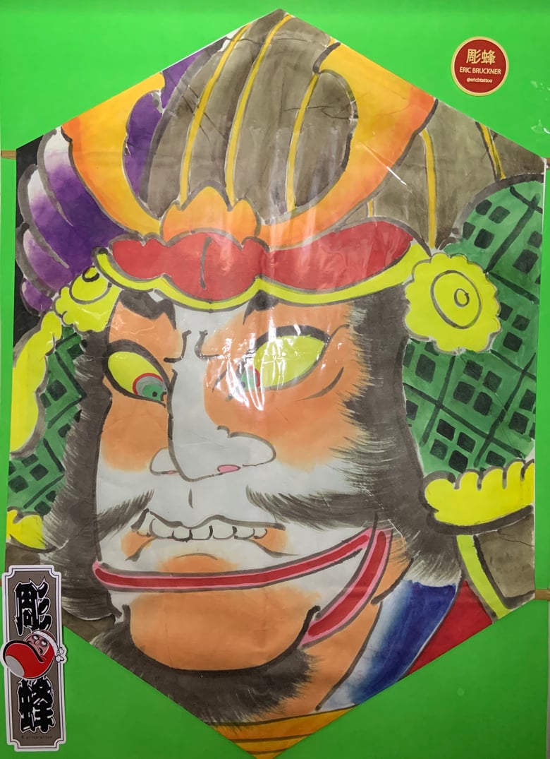 Image of Samurai Kite 