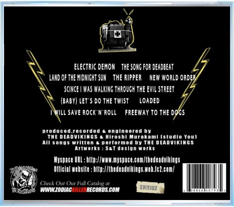 Image of Dead Vikings "Electric Demon" CD