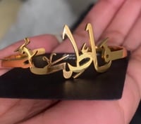 Name Bangles 