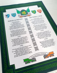 Image 2 of National Anthem of Ireland A3 print - Unframed.