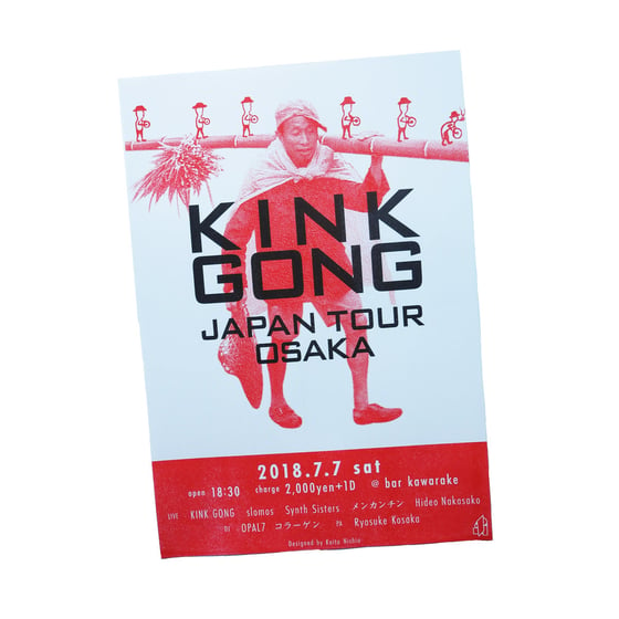 Image of Kink Gong Japan Tour Rizo