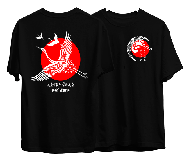 GetSavage Kurēn T-Shirt