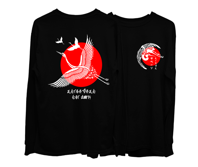 GetSavage Kuren Long Sleeve