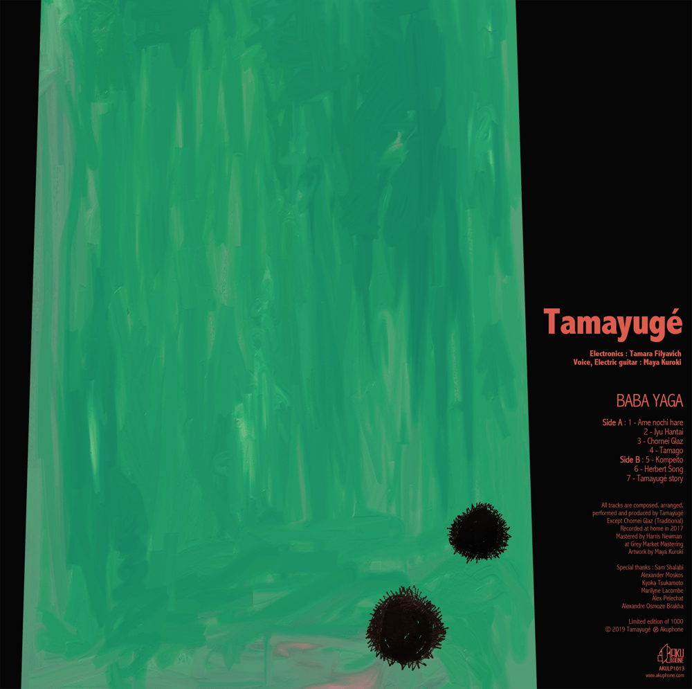 Image of TAMAYUGÉ - BABA YAGA (AKULP1013)