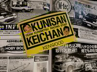 TEAM KUNIMITSU RACING STAFF - Square