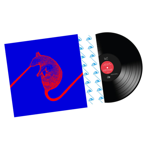 Image of DWARFS OF EAST AGOUZA - Rats Don't Eat Synthesizers (AKULP1008)