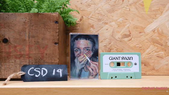 Image of CASSETTE STORE DAY 2019 RELEASE |  GIANT SWAN - GIANT SWAN ALBUM