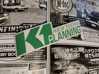 K1 PLANNING
