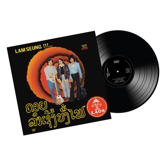 Image of SOTHY - Chansons Laotiennes (AKUMS1001)