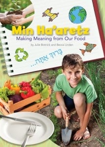 Image of Min Ha’aretz: Making Meaning from Our Food (Journal)