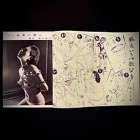 Image 2 of Kitan Club 1960 #3