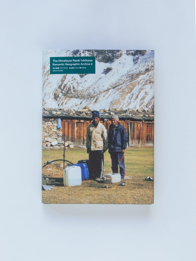 Image of Naoki Ishikawa – The Himalayas