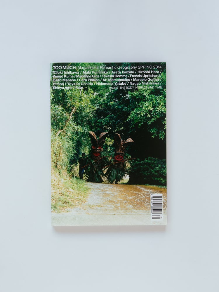 Image of Issue 5