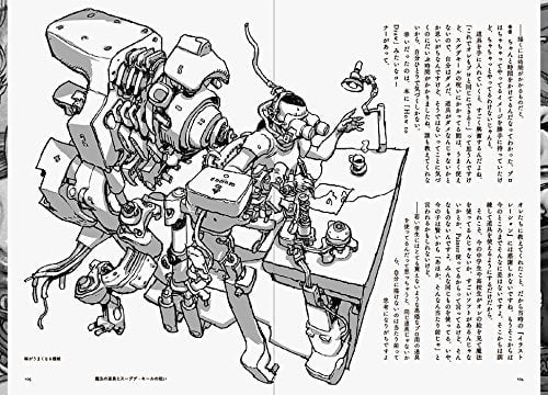 Katsuya Terada - How do I live by drawing pictures