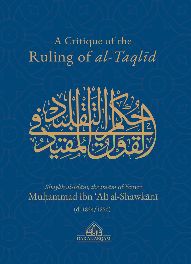 Image of A Critique of the Ruling of al-Taqlid