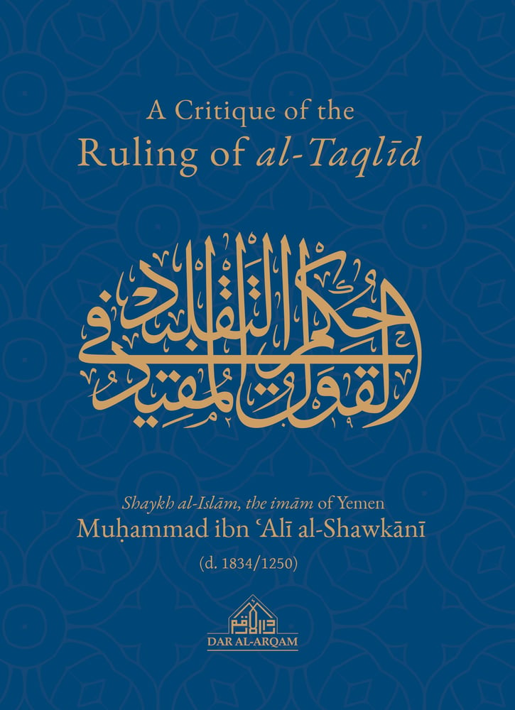 Image of A Critique of the Ruling of al-Taqlid