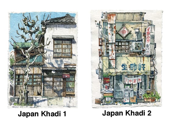 Image of A4 Prints - Japan etc