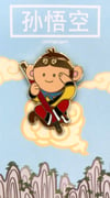 Monkey King Enamel Pin