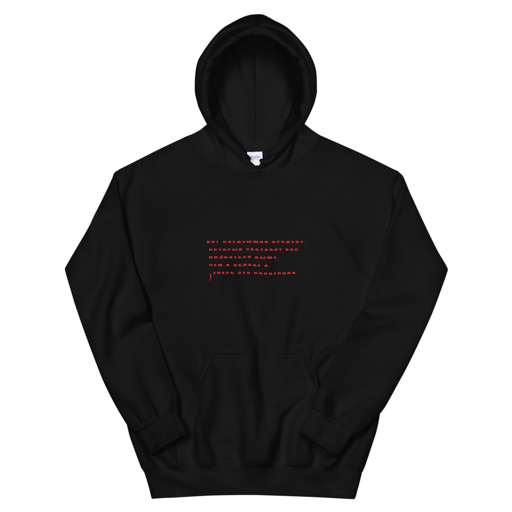chemist hoodie
