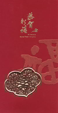 Gorgeous Red Portrait Chinese New Year Card