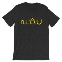 Image 3 of  Men's I'll House U Tee - available in black, white, heather, or army  