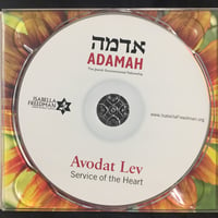 Image 2 of Adamah CD