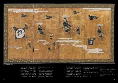 Tetsuya Noguchi's Collected Works "Where the Samurai Live“