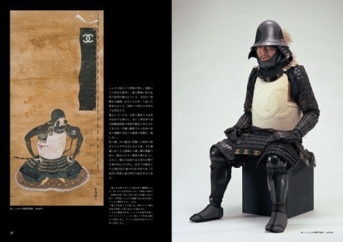 Tetsuya Noguchi's Collected Works "Where the Samurai Live“