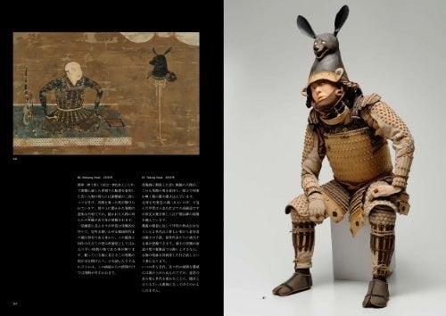 Tetsuya Noguchi's Collected Works "Where the Samurai Live“