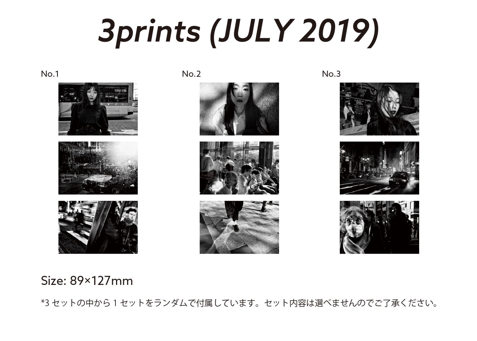 ZINE: TOKYO STREET VOL.1 | Tatsuo Suzuki