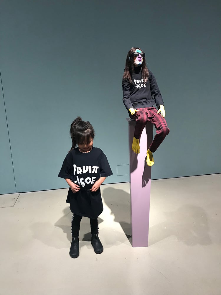 Image of Pruitt-Igoe T-shirt — <br> Åbäke