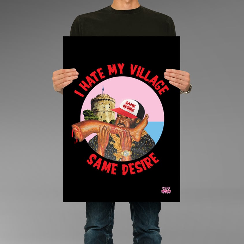 i hate my village album i hate my village album