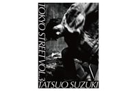 Image 5 of ZINE: TOKYO STREET VOL. 3 