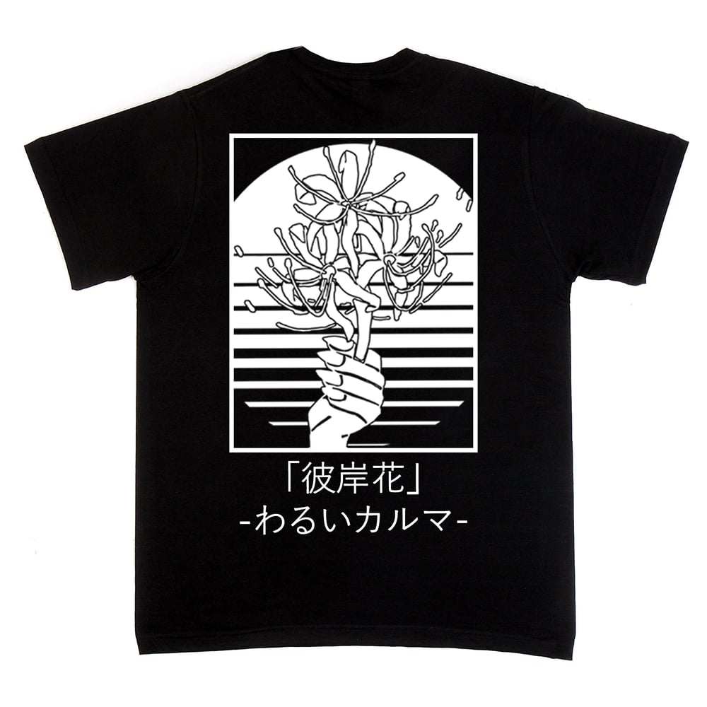 Image of "Higanbana" T Shirt