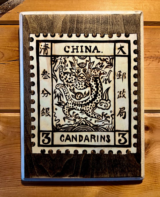 Image of China Stamp