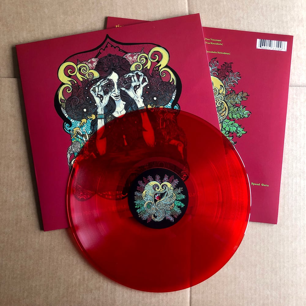 ACID MOTHERS TEMPLE 'Reverse Of Rebirth In Universe' Red Vinyl LP