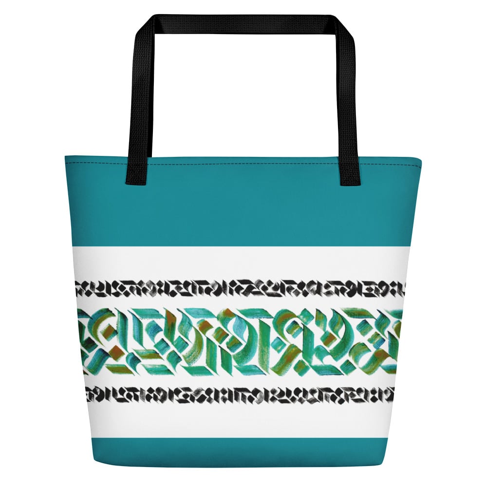 Download "Samrakshan (Protection)" Print Beach Bag | penandpapyrus