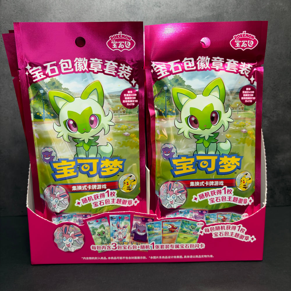 Image of Pokémon TCG Gemstone Bag Badge Set (S-Chinese)