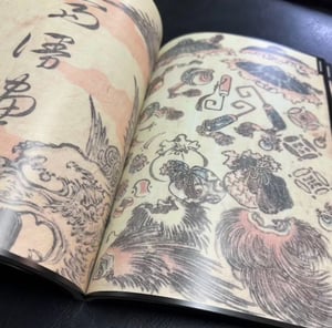 Image of HOKUSAI/HANZAN MANGA