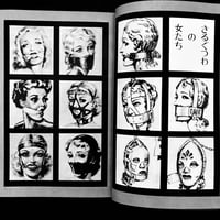 Image 5 of SM Fantasia 1963 #9