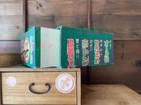 Image 5 of Vintage medicine box No.4-6