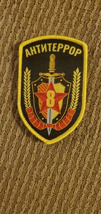 Anti-Terror Team 8 (Codename Cedar)