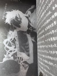 Image 12 of DOLLS OF INNOCENCE, edited by Mamoru Oshii, 2004.