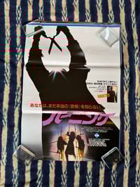 Original 1981 'The Burning' B2 poster.
