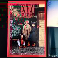 Image 2 of BIZARRE 1994 #3