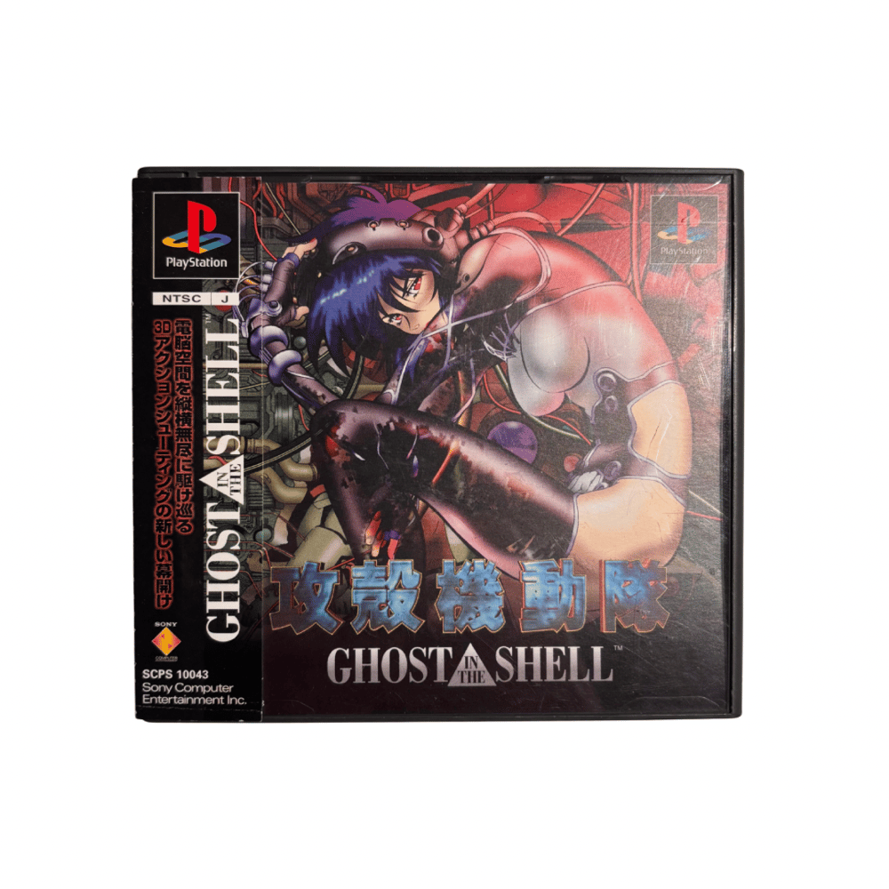 Ghost In The Shell (PlayStation) Game | Wolf Tapes