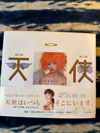 Image 1 of Angels, by  Mitsuo Kawamoto, 1996