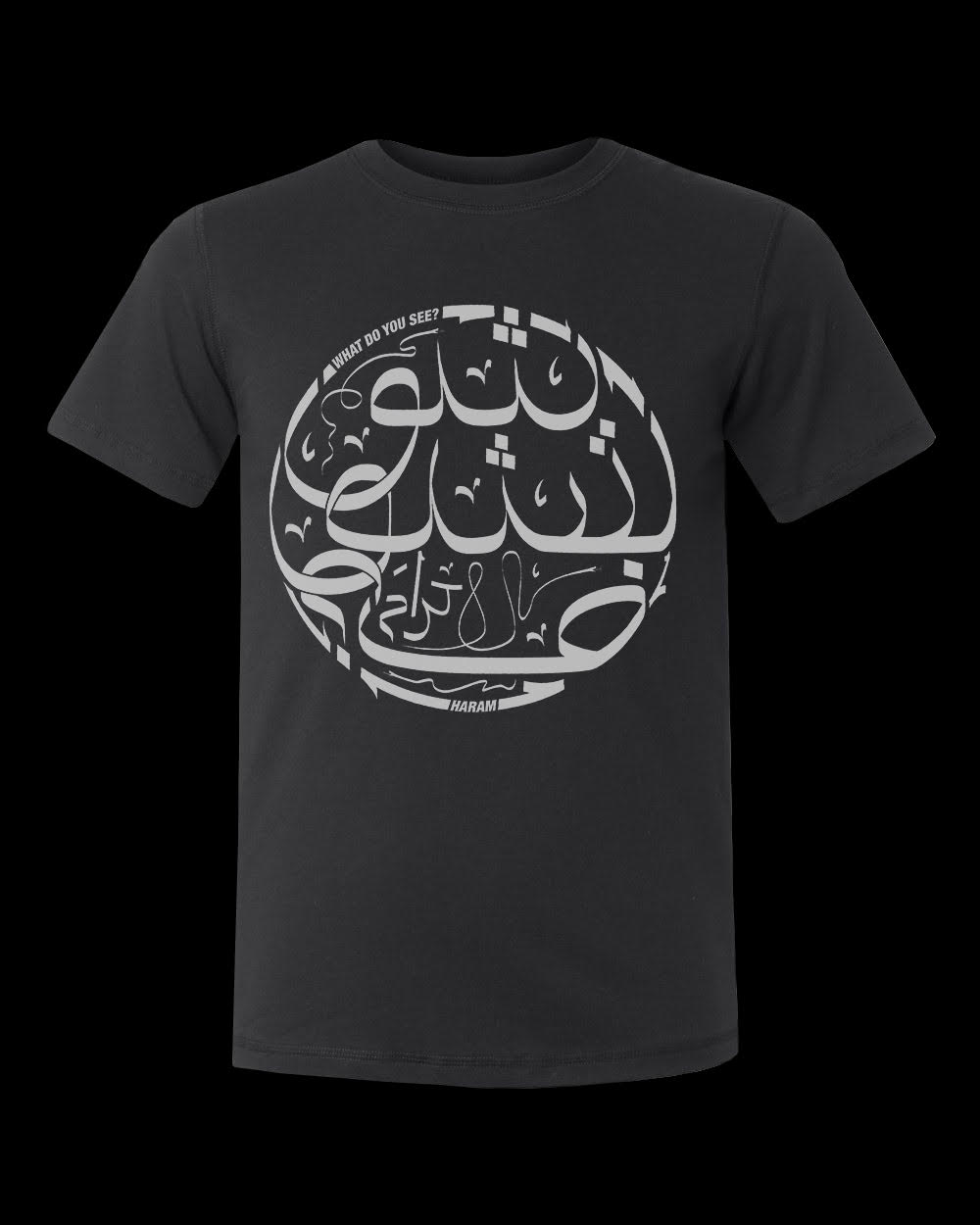Image of شو بتشوف؟? What Do You See​?​ T-Shirt